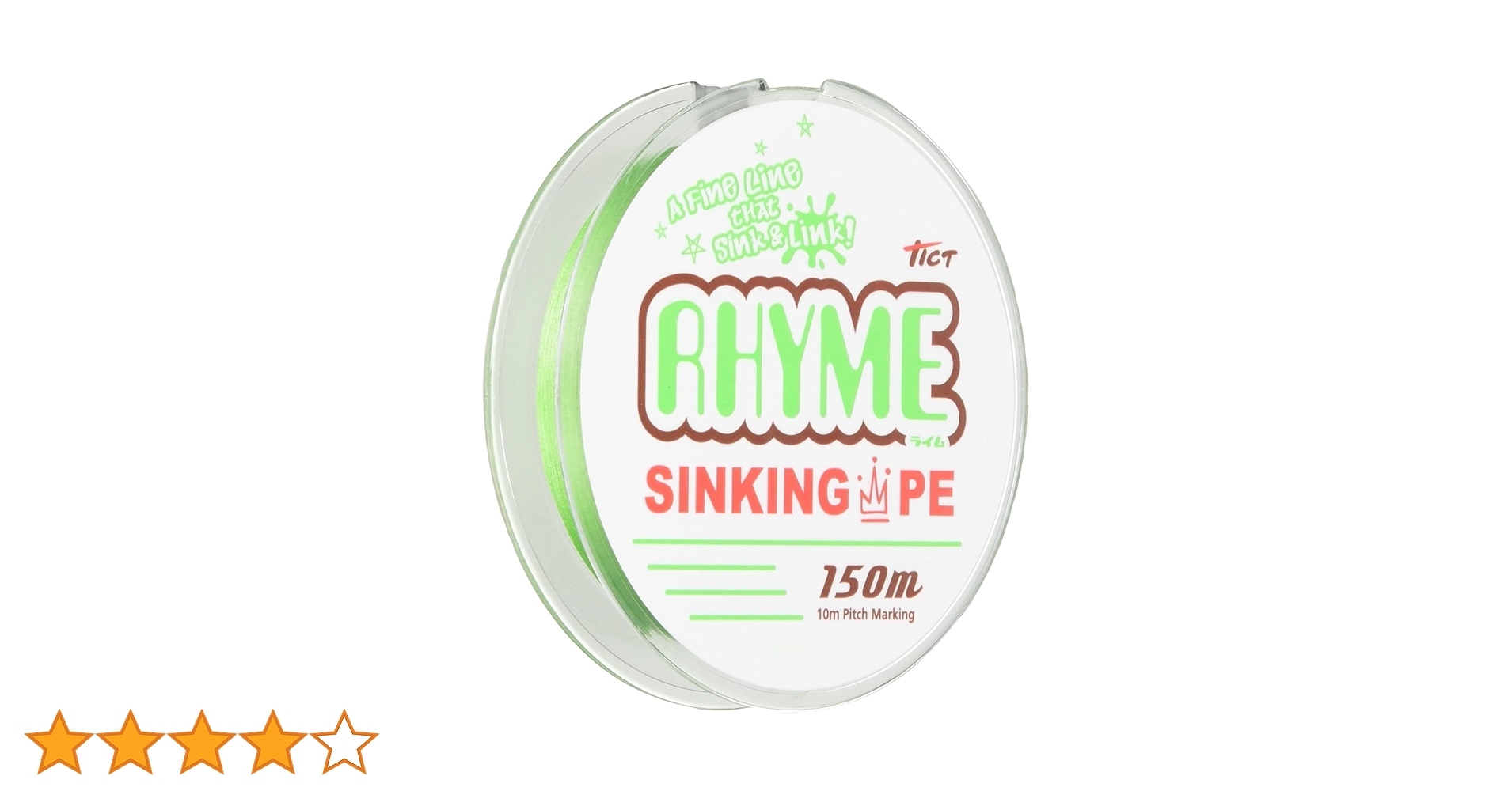 ティクト　シンキング PE ライム　150m 0.3号　新品未使用　未開封 TICT Tict/ティクト RHYME(ライム) 150m 0.3号, 0.4号